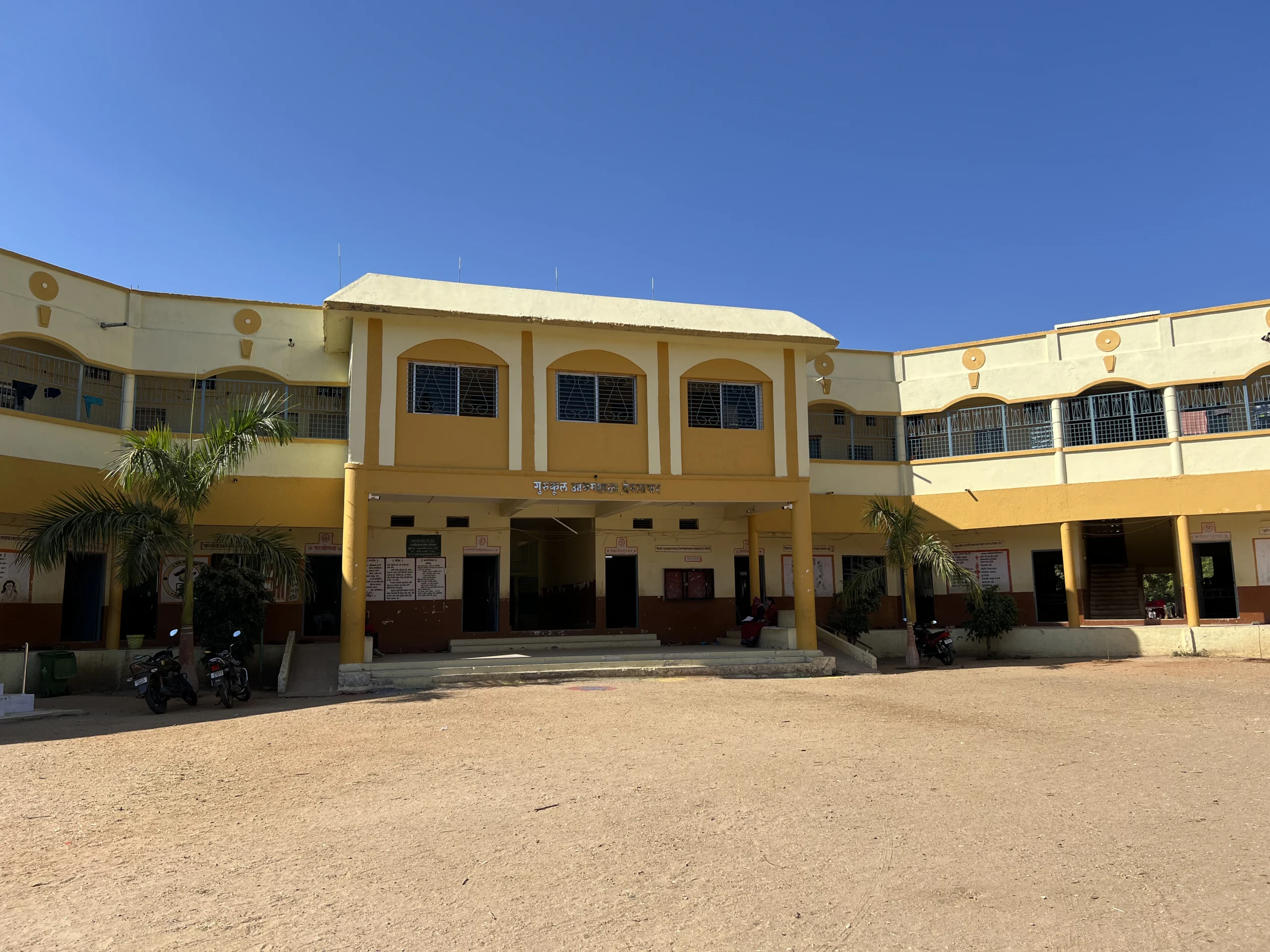 HOME school front view