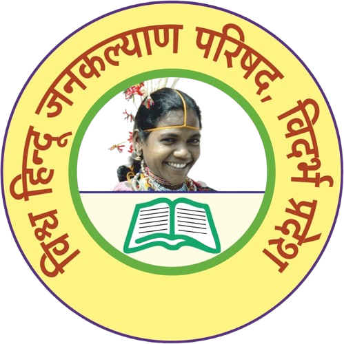 Vishwa Hindu Jan Kalyan Parishad